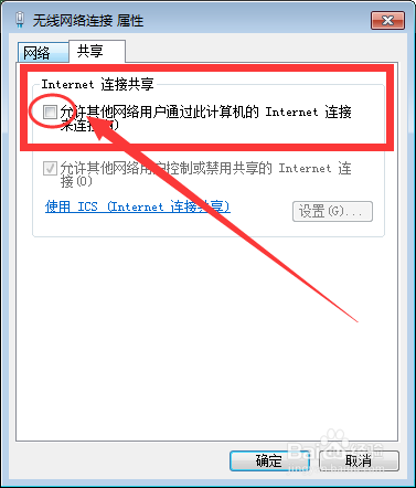 两台电脑如何共享文件？
