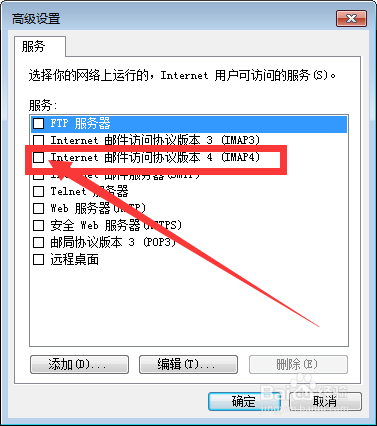 两台电脑如何共享文件？