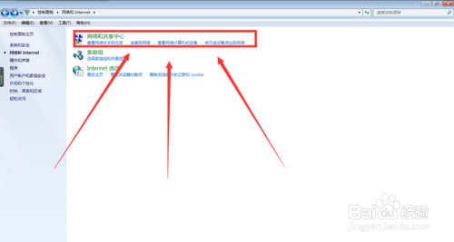 两台电脑如何共享文件？