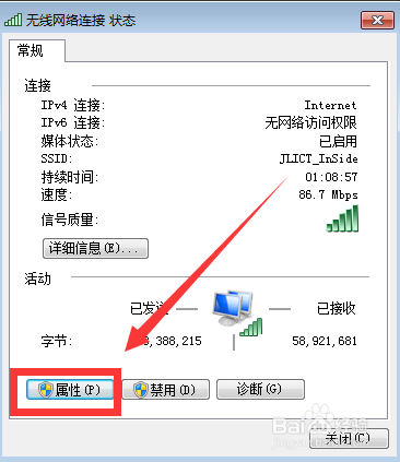 两台电脑如何共享文件？