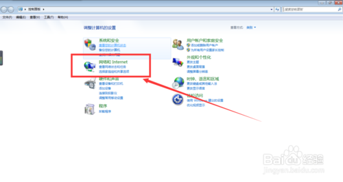 两台电脑如何共享文件？