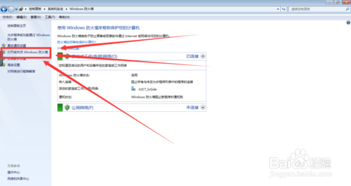 两台电脑如何共享文件？