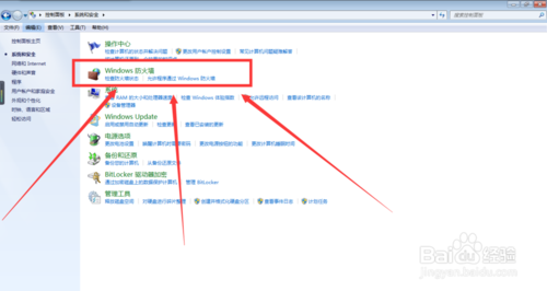 两台电脑如何共享文件？