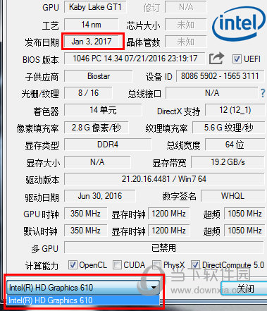 GPU-Z怎么看出厂日期 显卡出场日期看完你就懂了