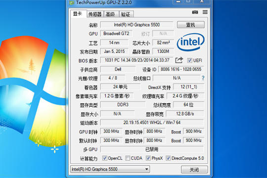 GPU-Z怎么看体质 查看显卡体质原来这么简单