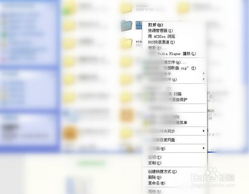 怎么对文件夹图标进行个性化设置？