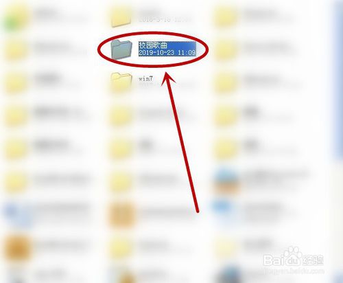 怎么对文件夹图标进行个性化设置？