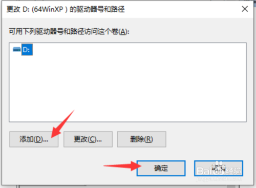移动硬盘无法识别如何修复？