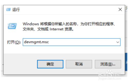 移动硬盘无法识别如何修复？
