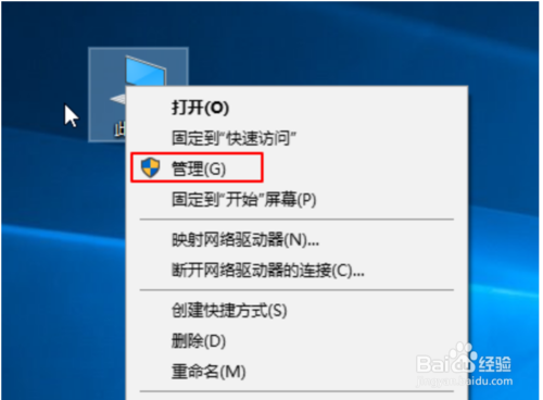 移动硬盘无法识别如何修复？