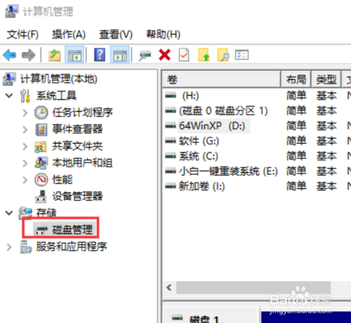 移动硬盘无法识别如何修复？