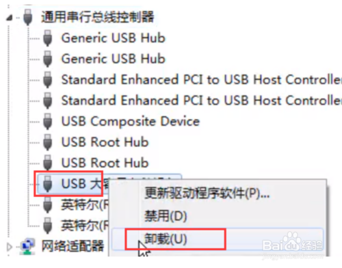 移动硬盘无法识别如何修复？