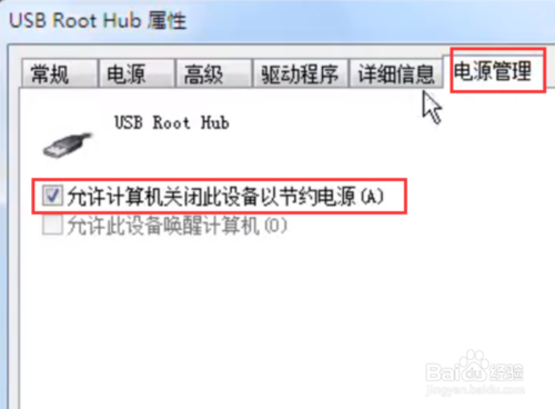 移动硬盘无法识别如何修复？