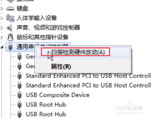 移动硬盘无法识别如何修复？