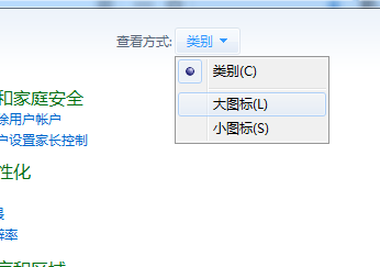 电脑自动更新怎么关闭