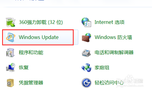 电脑自动更新怎么关闭