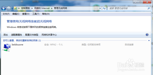 如何查询电脑端WIFI的数字密码？