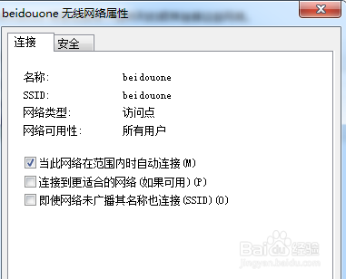 如何查询电脑端WIFI的数字密码？