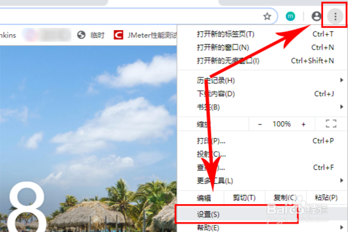 最新版谷歌浏览器怎么清除指定网站的缓存？