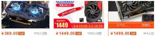 如何判断显卡是不是矿卡？