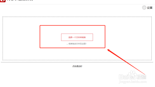 如何用PDF虚拟打印机合并文件？