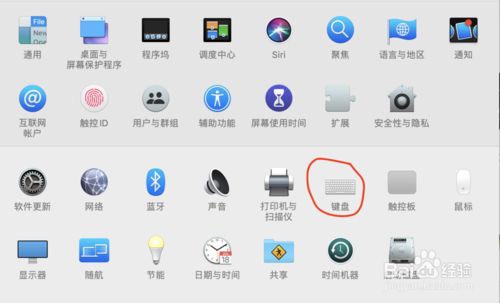 Mac的ABC输入法如何关？