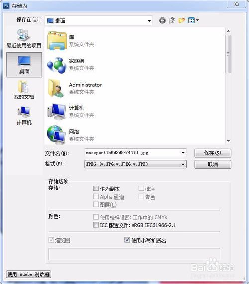照片大小怎么修改？