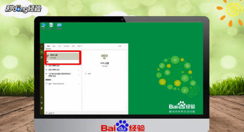 如何登陆外网？
