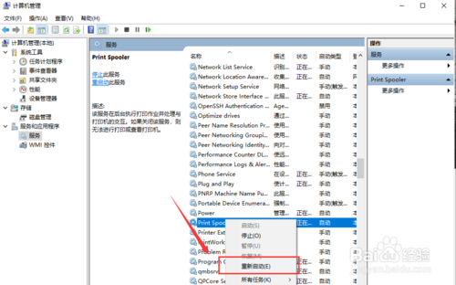 打印机usb为什么无法识别？