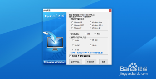 打印机usb为什么无法识别？