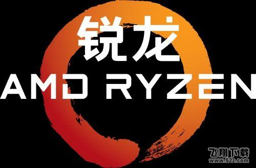 R5 2600和2600X哪个好_锐龙R5 2600和2600X区别对比实用评测