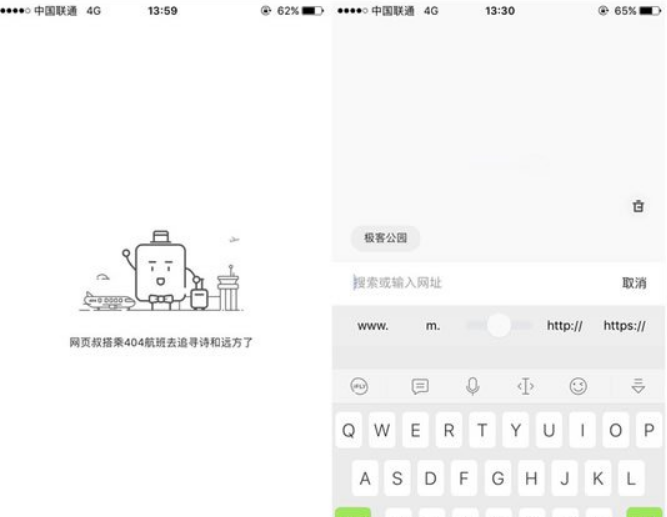 夸克浏览器性能怎么样？ 夸克浏览器流畅吗？
