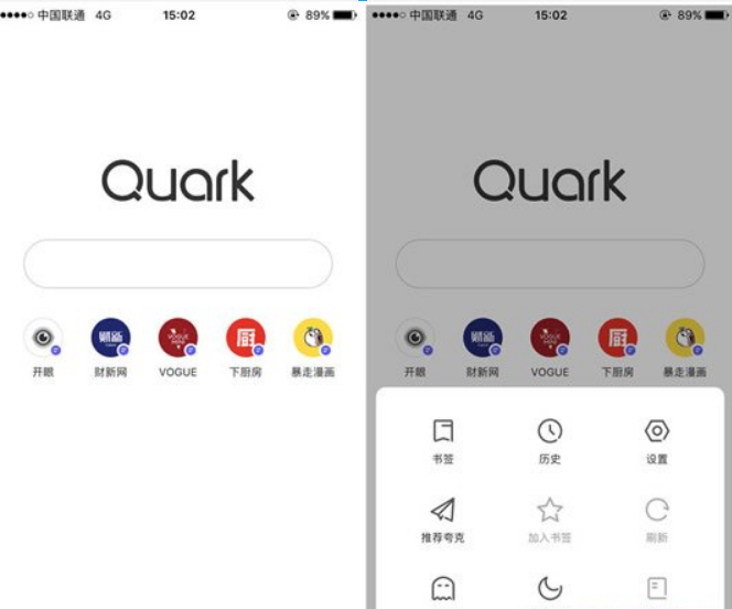 夸克浏览器性能怎么样？ 夸克浏览器流畅吗？