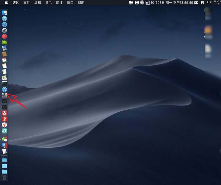 MacBook笔记本中使用听写功能具体操作流程