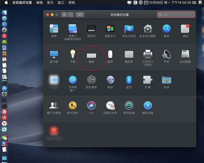 MacBook笔记本中使用听写功能具体操作流程