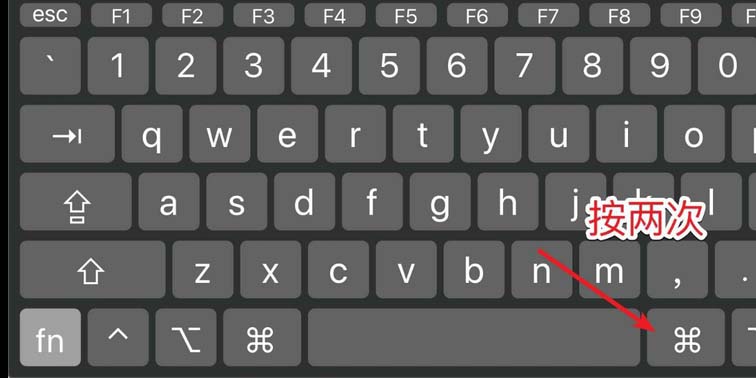 MacBook笔记本中使用听写功能具体操作流程