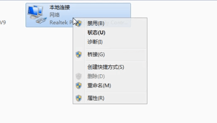 笔记本电脑连接wifi不能上网具体解决方法