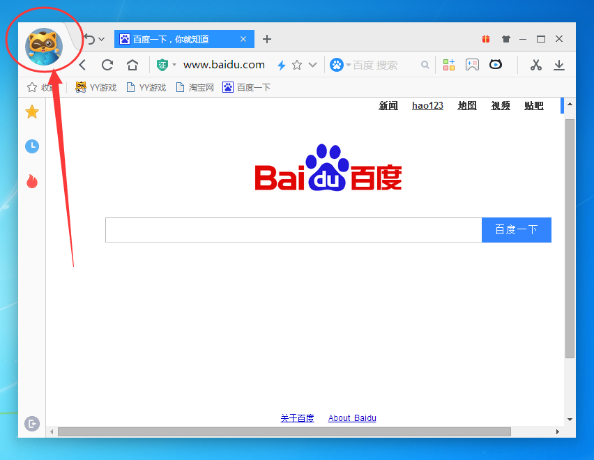 yy浏览器屏蔽右下角弹窗的操作过程