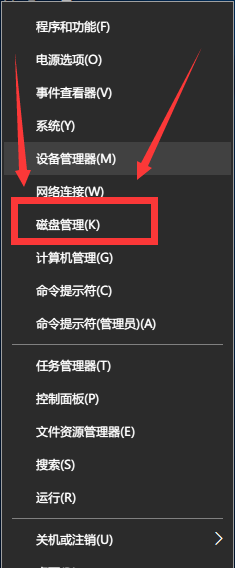 电脑中将盘符错乱复原具体操作流程