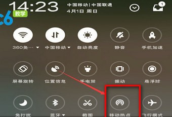 笔记本电脑中使用wifi万能钥匙具体操作方法