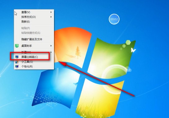 电脑出现分辨率调不过来具体处理方法