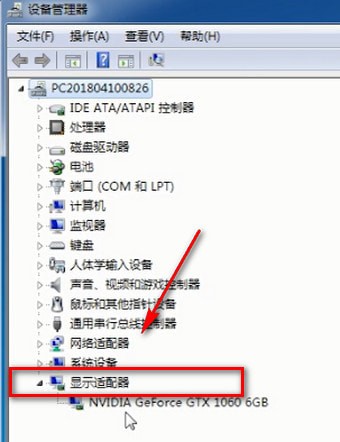 电脑出现分辨率调不过来具体处理方法