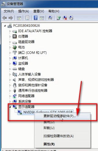 电脑出现分辨率调不过来具体处理方法
