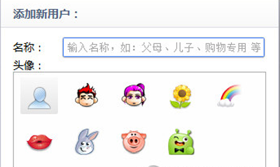 怎么设置360极速浏览器多用户？设置方法介绍