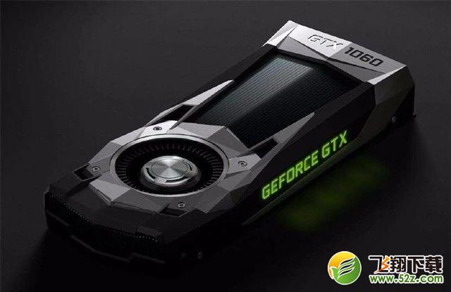 GTX1060 6G/5G/3G哪个好_GTX1060 6G/5G/3G显卡区别对比