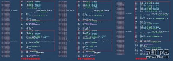 VanFraud病毒是什么_VanFraud病毒预防解决办法