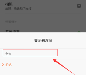 猎豹清理大师怎么使用快切_猎豹清理大师使用快切方法教程