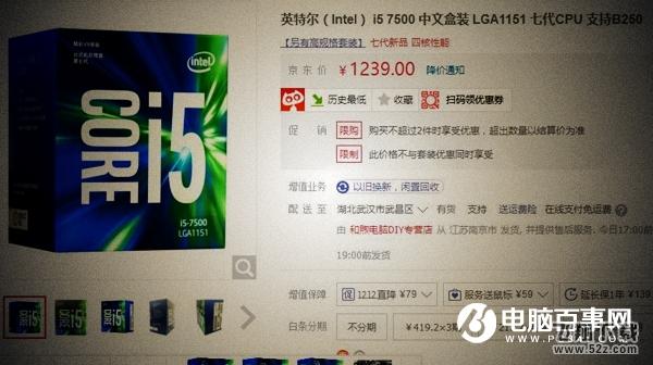 i5 7500和R5 1400哪个好_i5-7500对比R5-1400评测对比