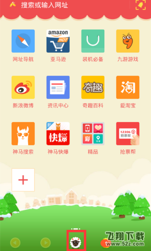 UC浏览器怎么锁定屏幕_UC浏览器锁定屏幕方法教程