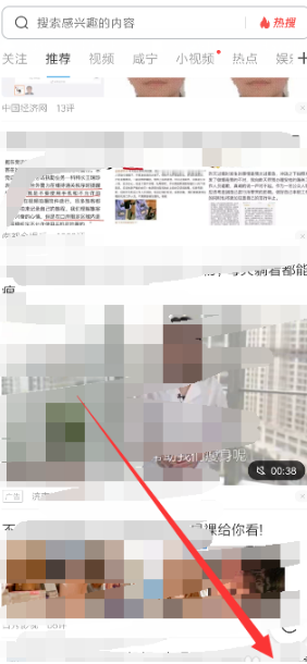 2019UC浏览器屏幕亮度在哪调？UC浏览器屏幕亮度调节步骤一览